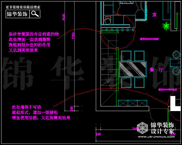 保利香檳國(guó)際E戶型115平米 戶型